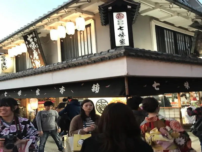 Kotoha Umamachi Hotel Kyoto