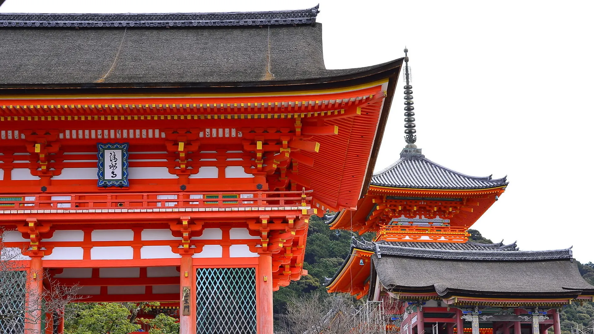 **  Kotoha Umamachi Hotel Kyoto Japan